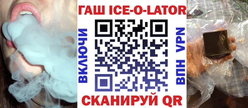 Виды наркотиков купить Гусиноозёрск Alpha-PVP  Мефедрон  ГАШИШ  COCAIN 