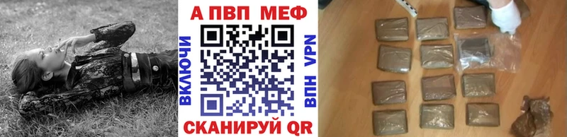 купить наркотики сайты  Гусиноозёрск  Alpha-PVP мука 