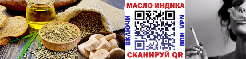 Печенье с ТГК конопля  хочу   Гусиноозёрск 