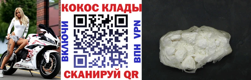 даркнет сайт  Гусиноозёрск  Кокаин Боливия 