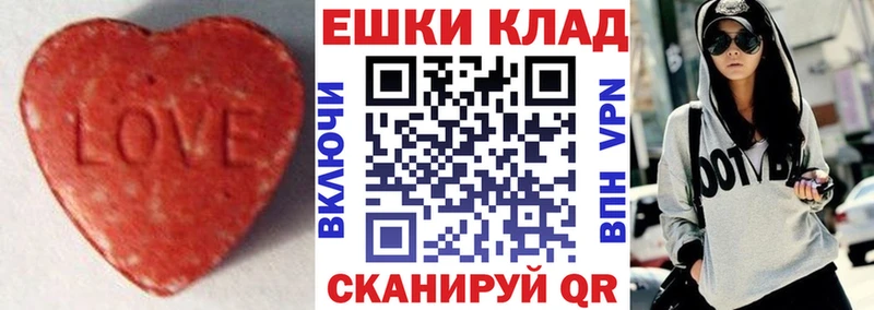 Ecstasy Cube  мега как зайти  Гусиноозёрск  купить  