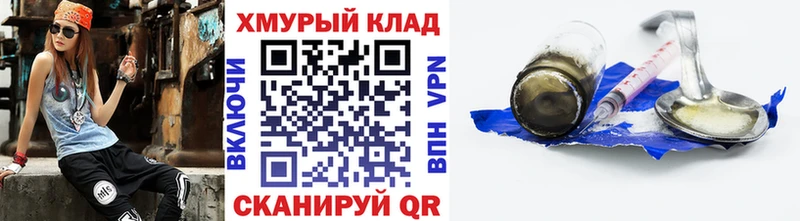 блэк спрут сайт  где найти наркотики  Гусиноозёрск  Героин гречка 
