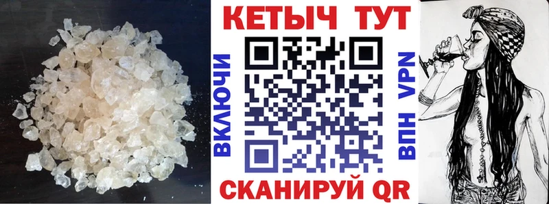 Кетамин ketamine  Гусиноозёрск 