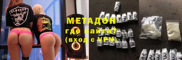 каннабис Протвино