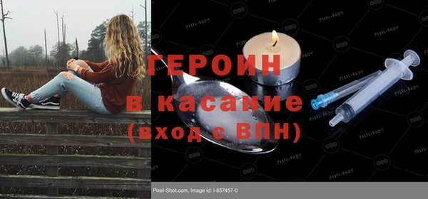 бошки Абаза