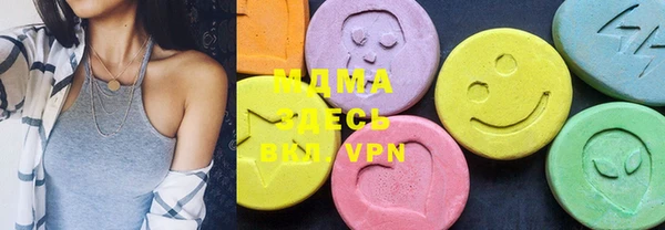 MDMA Алексеевка