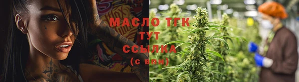 ECSTASY Абинск