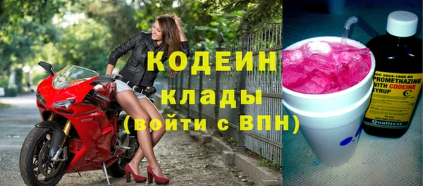 ECSTASY Абинск