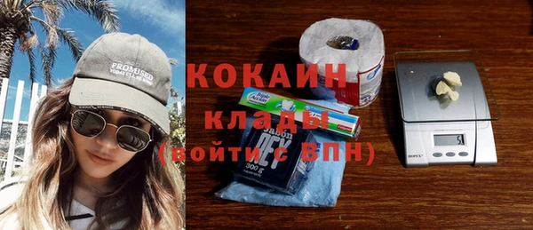 бошки Абаза