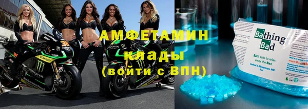 ECSTASY Абинск