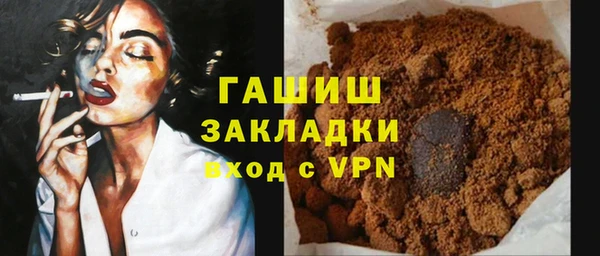 бошки Абаза