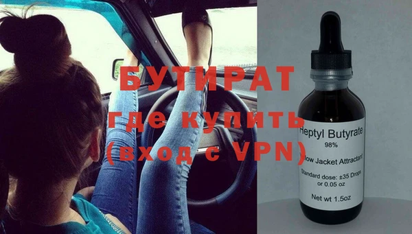 ECSTASY Абинск
