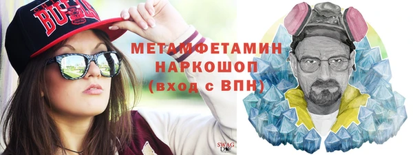 бошки Абаза