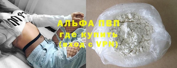 ECSTASY Абинск