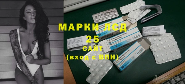 мдма Абдулино