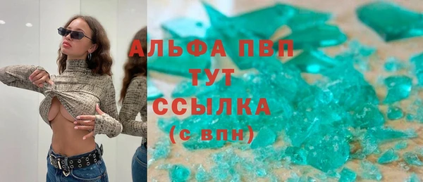 бошки Абаза