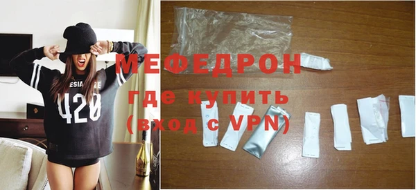 мефедрон мука Алзамай