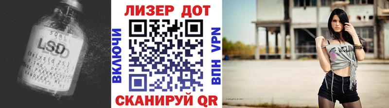 ЛСД экстази кислота  blacksprut сайт  Гусиноозёрск  закладка 