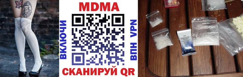 МДМА Molly  Гусиноозёрск 