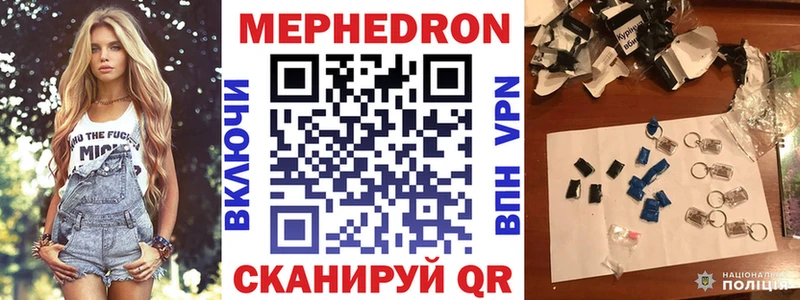 МЯУ-МЯУ 4 MMC  blacksprut ССЫЛКА  Гусиноозёрск 