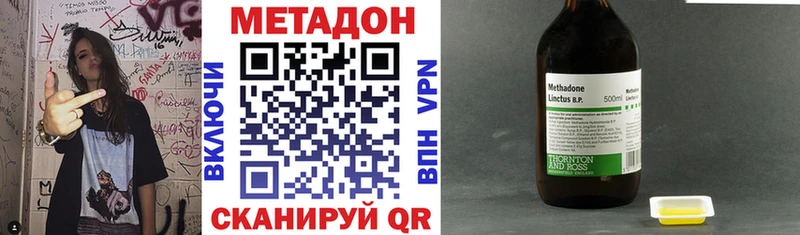 цена   Гусиноозёрск  Метадон methadone 