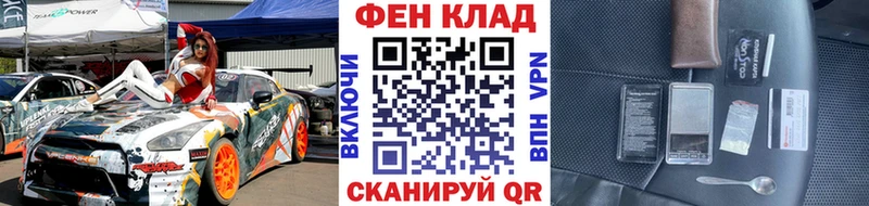 магазин  наркотиков  Гусиноозёрск  Первитин Декстрометамфетамин 99.9% 