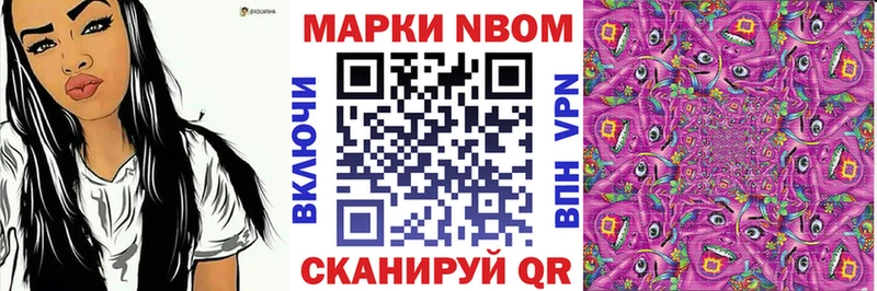 Наркотические марки 1,8мг  Гусиноозёрск 