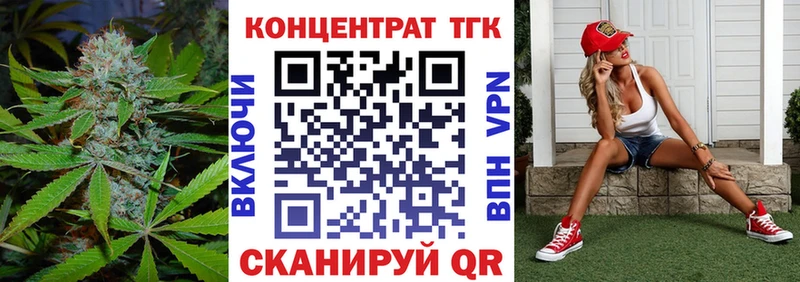 ТГК жижа  Гусиноозёрск 