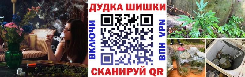МАРИХУАНА MAZAR  Гусиноозёрск 